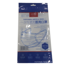 New Arrival Customer Customized Disposal Face Mask Packaging Bag Heat Seal Plastic Bag